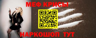 кристаллы Пыть-Ях