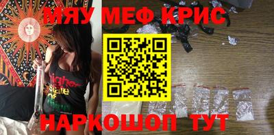 мет Пугачёв