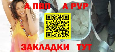 мет Пугачёв