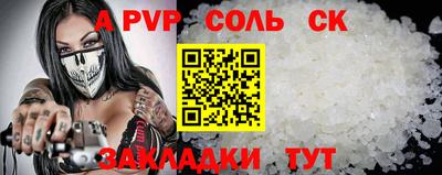 кристаллы Пыть-Ях
