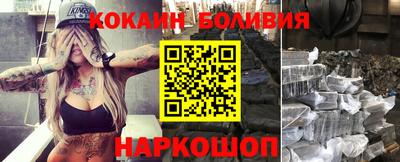 кристаллы Пыть-Ях