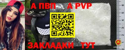 кристаллы Пыть-Ях