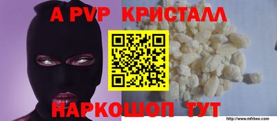 мет Пугачёв