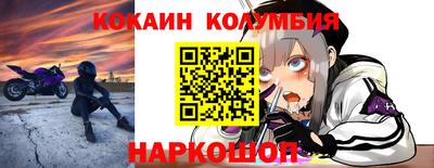 гашишное масло Пушкино
