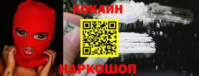 кристаллы Пыть-Ях
