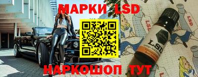 гашишное масло Пушкино