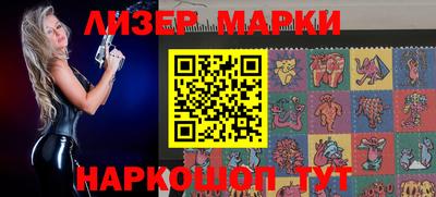 гашишное масло Пушкино