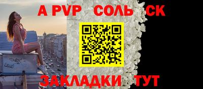 гашишное масло Пушкино