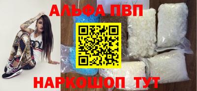 гашишное масло Пушкино