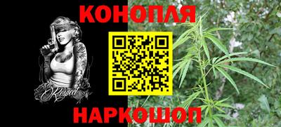 гашишное масло Пушкино