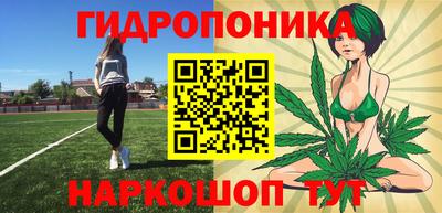 гашишное масло Пушкино