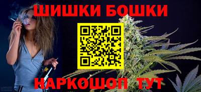 гашишное масло Пушкино