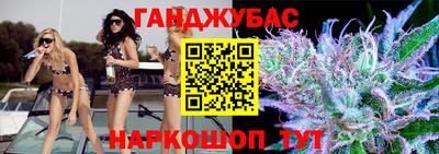 гашишное масло Пушкино