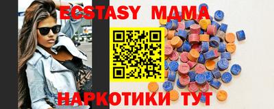 кристаллы Пыть-Ях