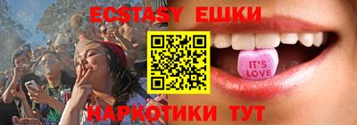 кристаллы Пыть-Ях