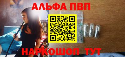гашишное масло Пушкино