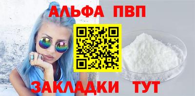 мет Пугачёв