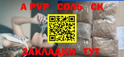 гашишное масло Пушкино