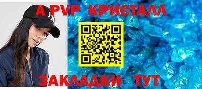 гашишное масло Пушкино