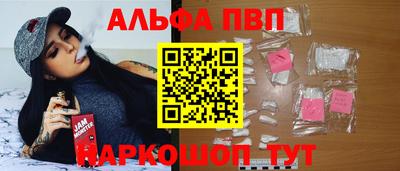 кристаллы Пыть-Ях