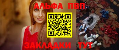 гашишное масло Пушкино