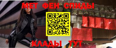 мет Пугачёв