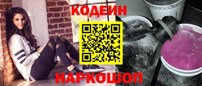 кристаллы Пыть-Ях