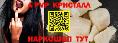 кристаллы Пыть-Ях