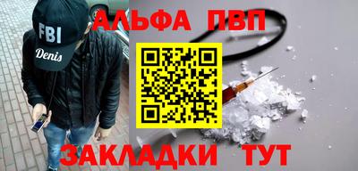 кристаллы Пыть-Ях