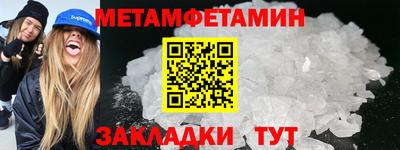 кристаллы Пыть-Ях