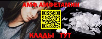 мет Пугачёв
