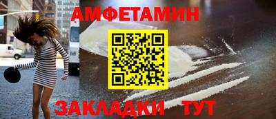 мет Пугачёв