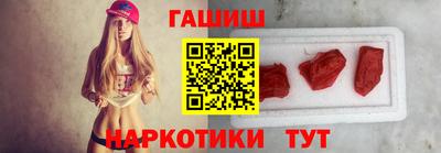 гашишное масло Пушкино