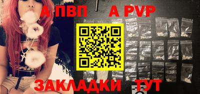 кристаллы Пыть-Ях