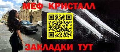 мет Пугачёв