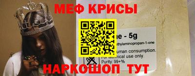 мет Пугачёв