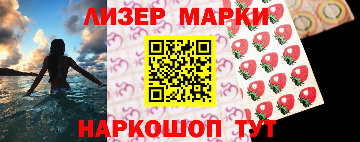 LSD-25 экстази кислота Рубцовск