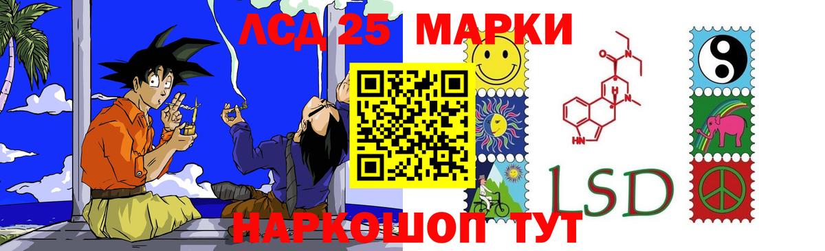 ТГК  Канабис  ЭКСТАЗИ  Вход с VPN  Рубцовск  Мефедрон кристаллы  Кокаин 