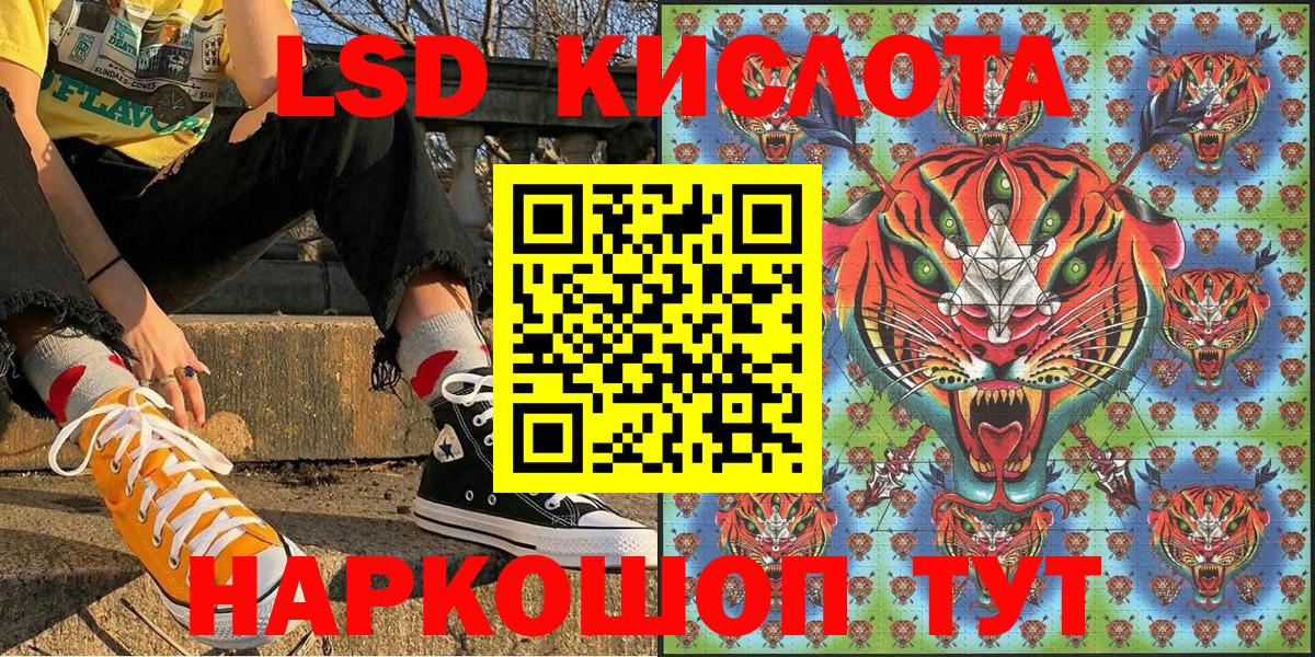 Наркотические марки 1500мкг  Вход с VPN  цена   Рубцовск 