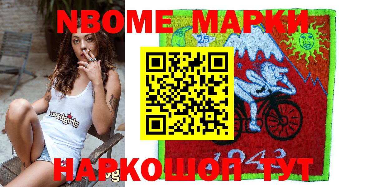 Бутират Рубцовск